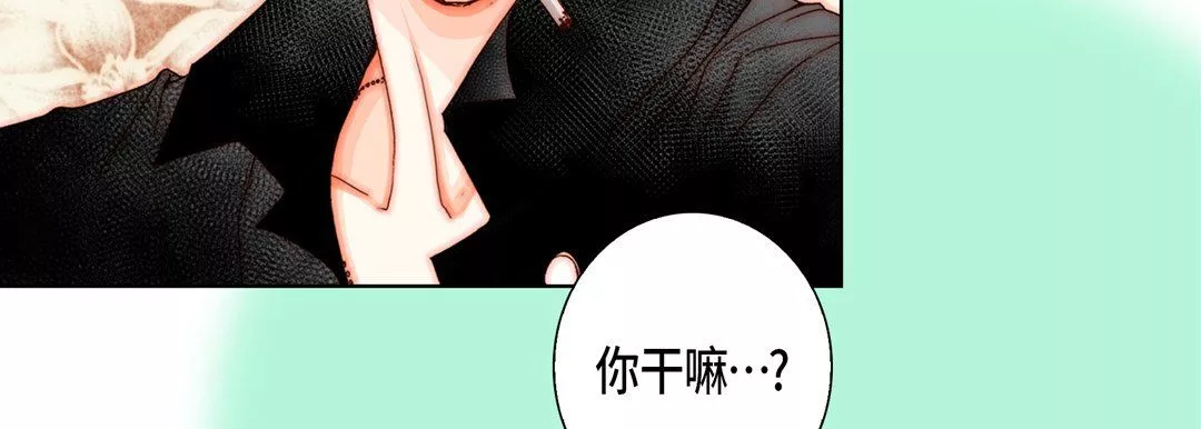 完美無缺的虜獲第25話