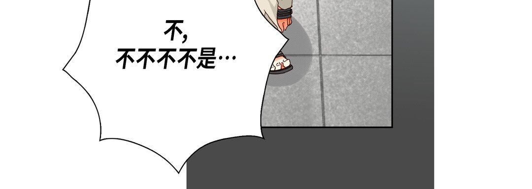 完美無缺的虜獲第25話