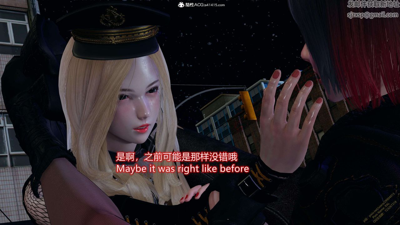 [3D]ElfSoul精魂之靈番外篇3.主线番外編-谁是凶手12