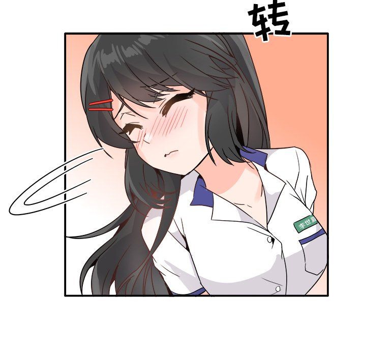 执着于他第19话