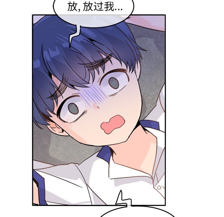 执着于他第19话