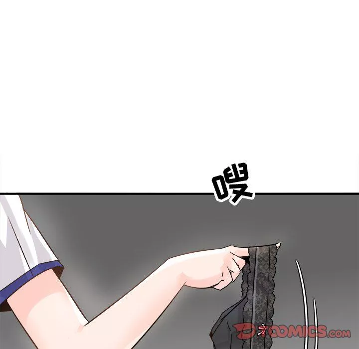 執著於他第19話