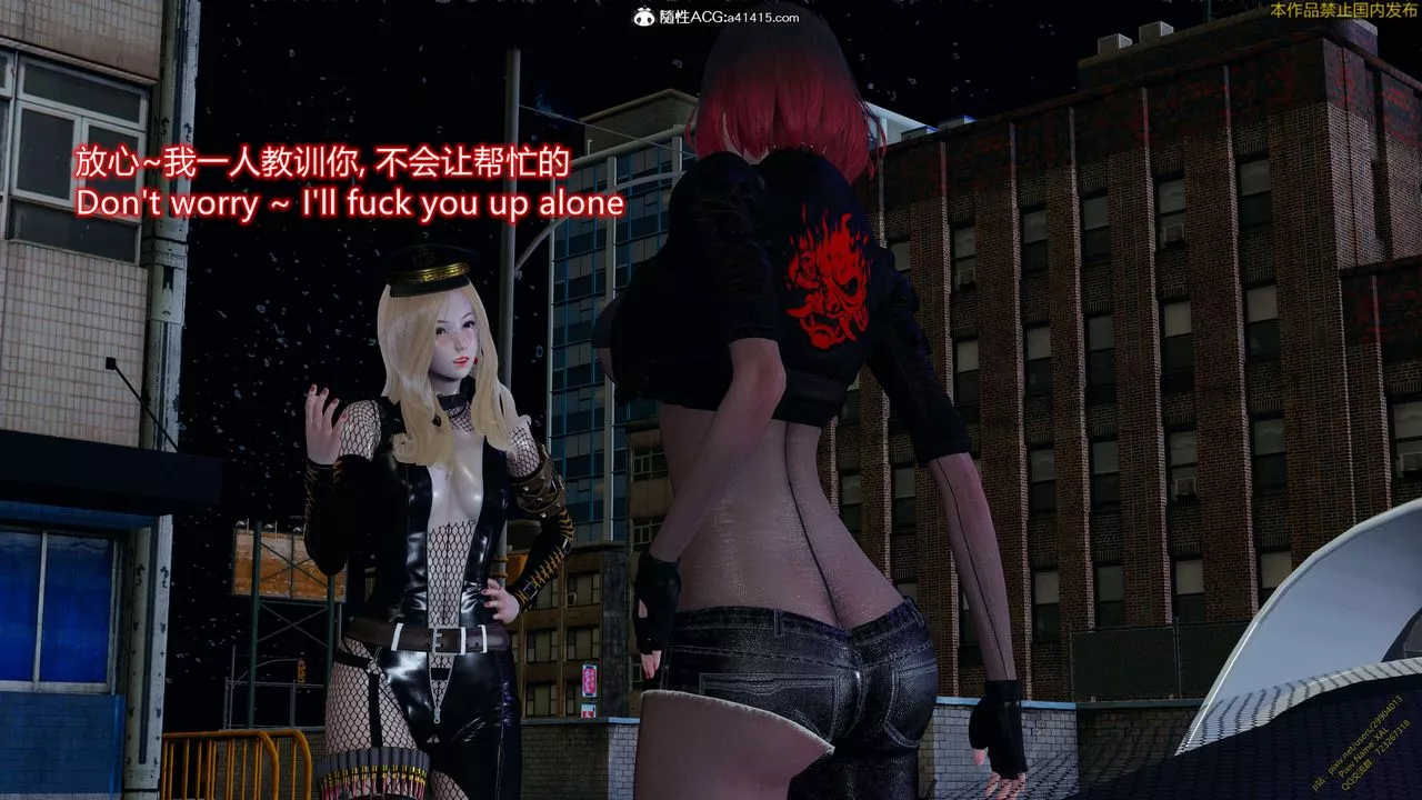 [3D]ElfSoul精魂之靈番外篇3.主线番外編-谁是凶手13