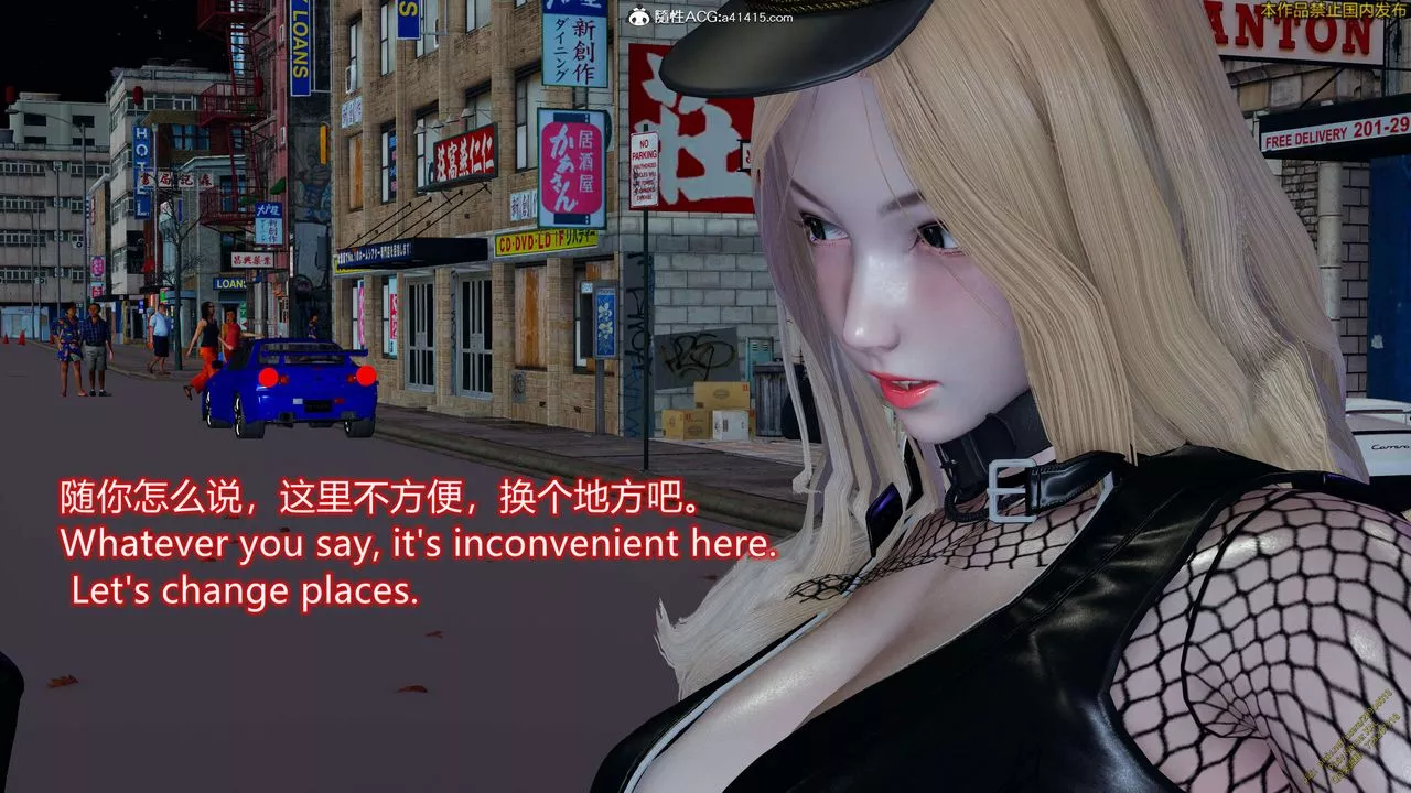 [3D]ElfSoul精魂之靈番外篇3.主线番外編-谁是凶手13