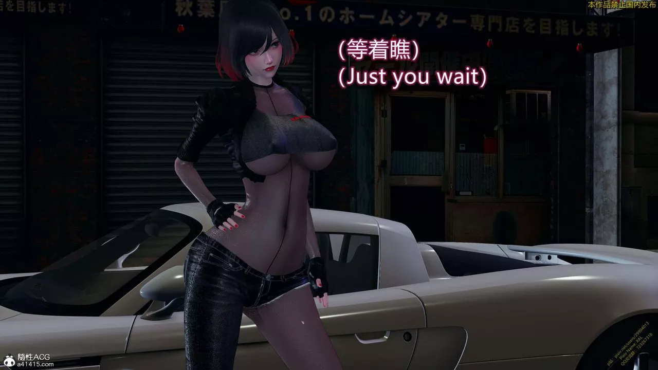 [3D]ElfSoul精魂之靈番外篇3.主线番外編-谁是凶手13