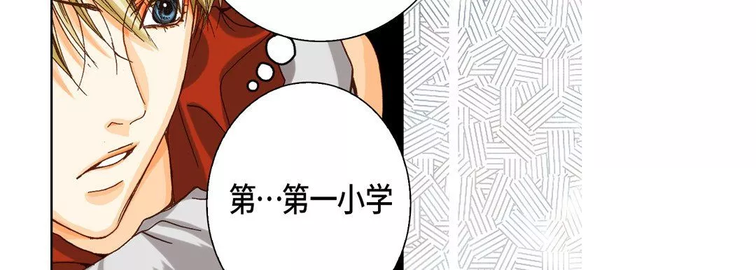 完美無缺的虜獲第26話