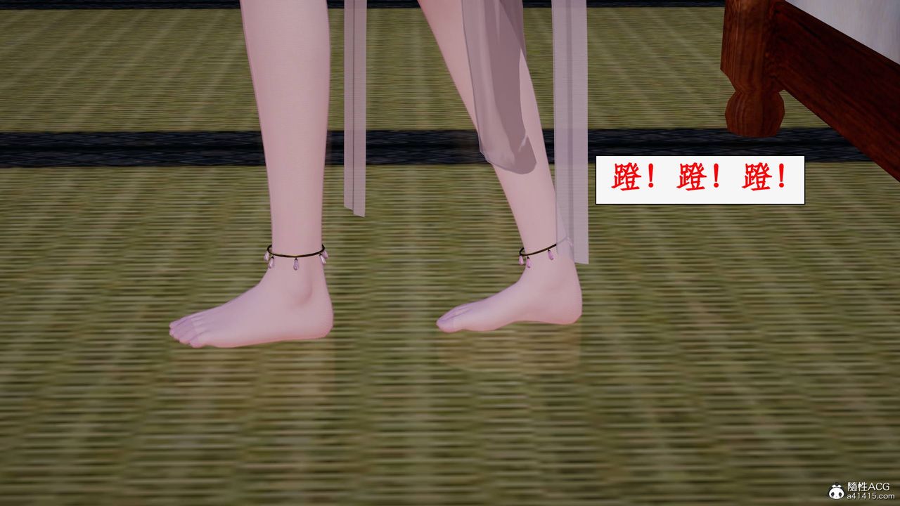 [3D]神州仙女錄第37話