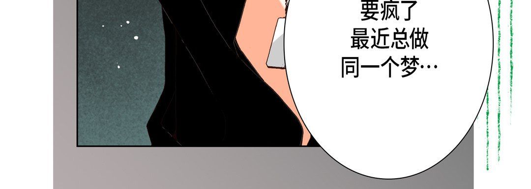 完美无缺的虏获第26话
