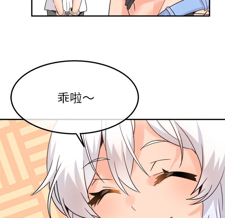 执着于他第20话
