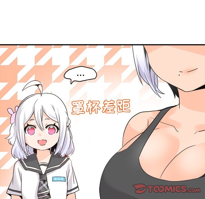 執著於他第20話
