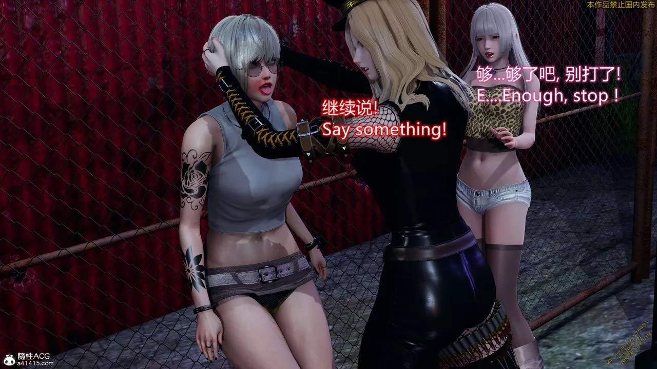 [3D]ElfSoul精魂之靈番外篇3.主线番外編-谁是凶手13