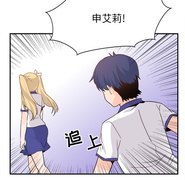 执着于他第20话