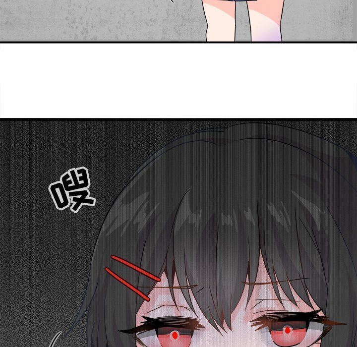 執著於他第20話