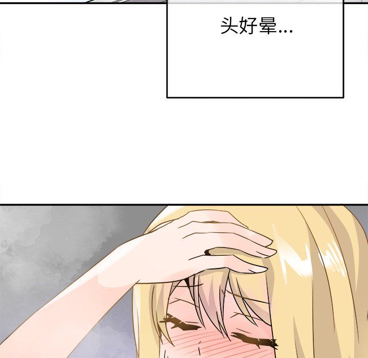 执着于他第21话
