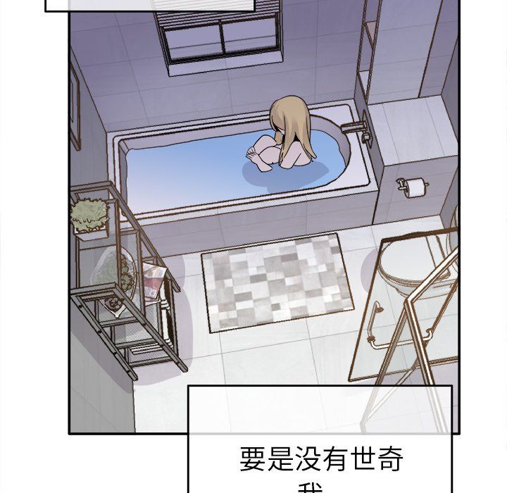 执着于他第21话