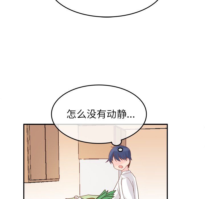 執著於他第21話
