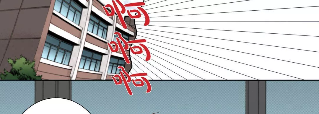 完美無缺的虜獲第27話