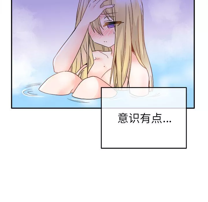 執著於他第21話