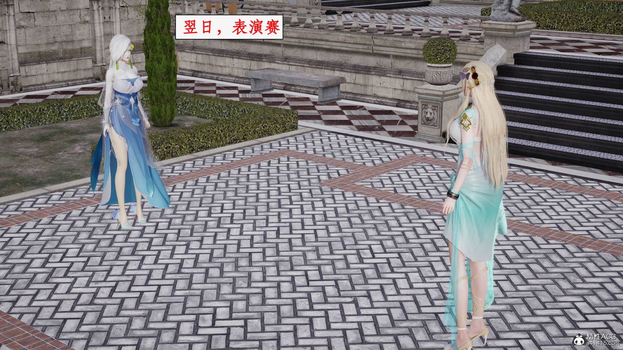 [3D]神州仙女錄第39話