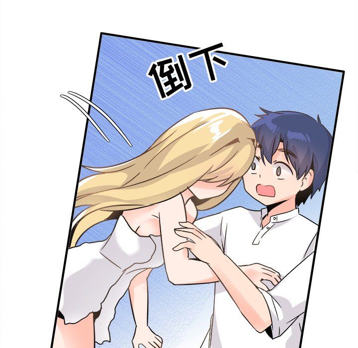 執著於他第21話