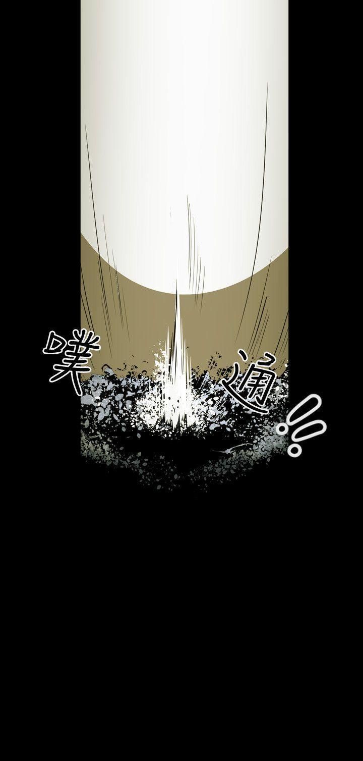 Honeytrap甜蜜陷阱第50话
