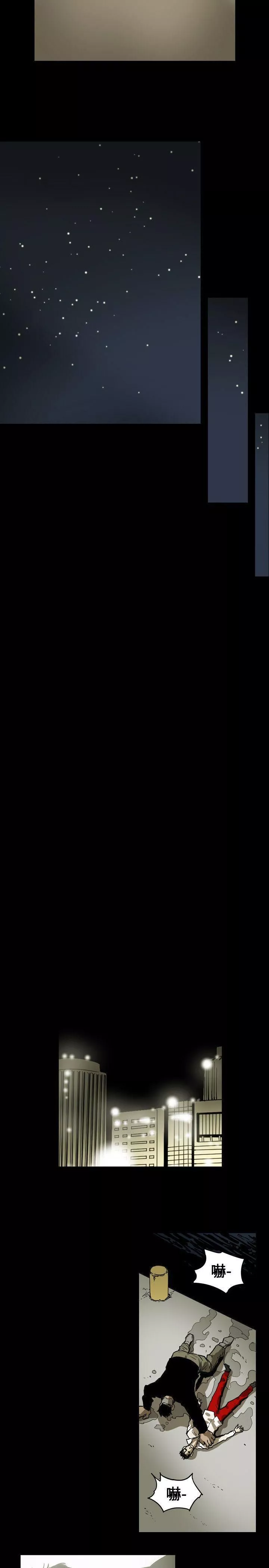 Honeytrap甜蜜陷阱第50話