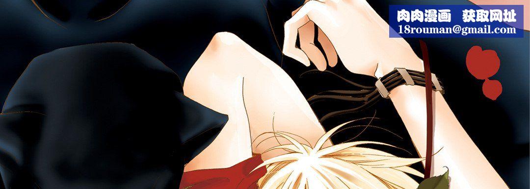 完美无缺的虏获第28话