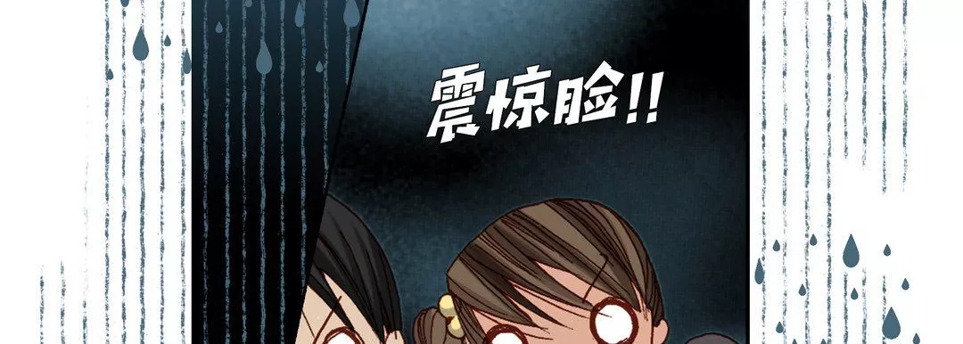 完美無缺的虜獲第28話