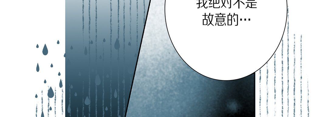 完美无缺的虏获第28话