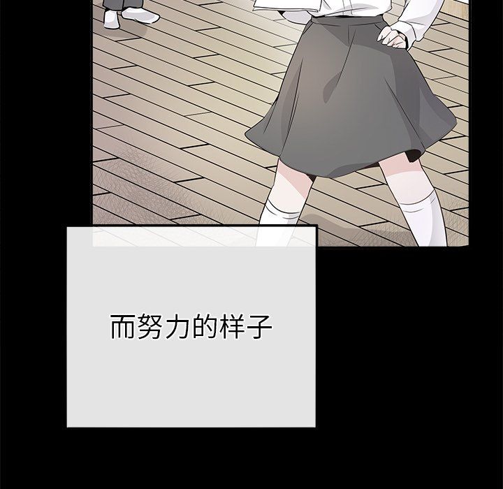 执着于他第22话