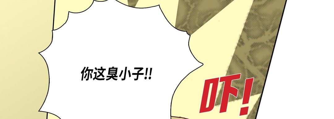 完美无缺的虏获第28话