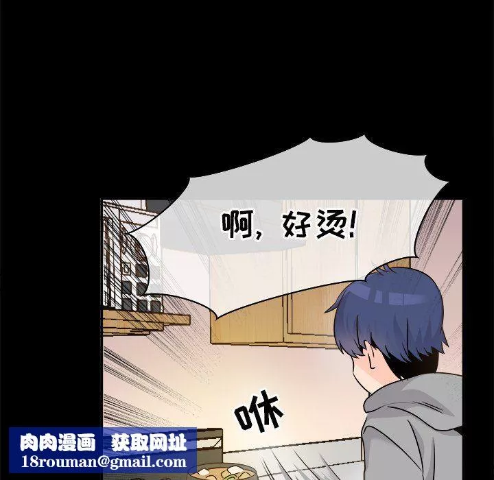 執著於他第22話