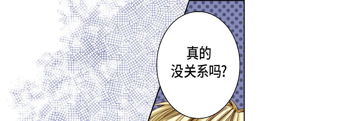 完美无缺的虏获第28话