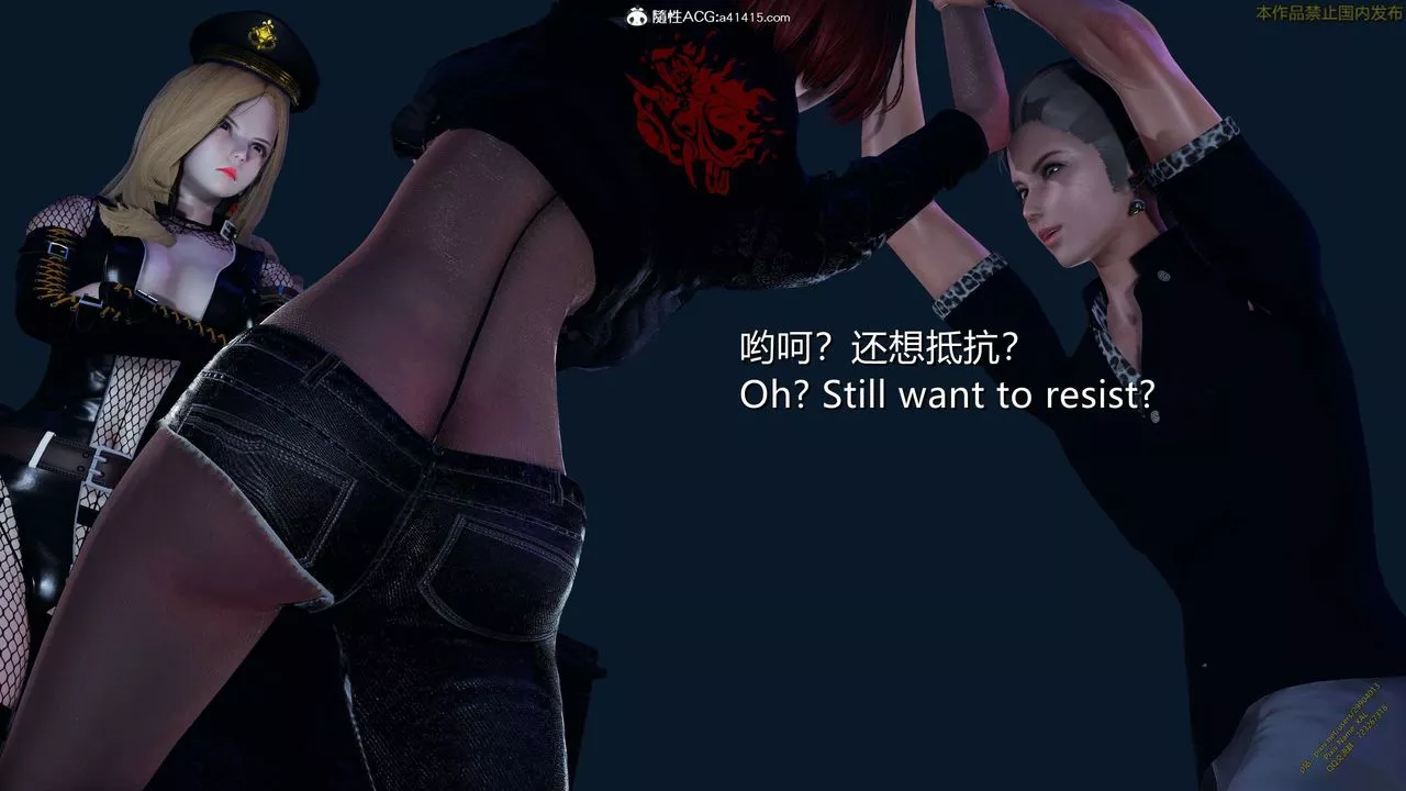 [3D]ElfSoul精魂之靈番外篇3.主线番外編-谁是凶手15