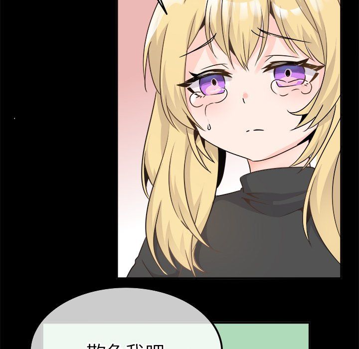 執著於他第22話
