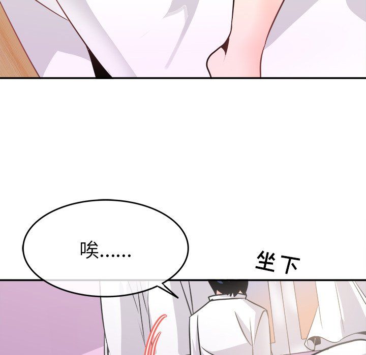 执着于他第22话