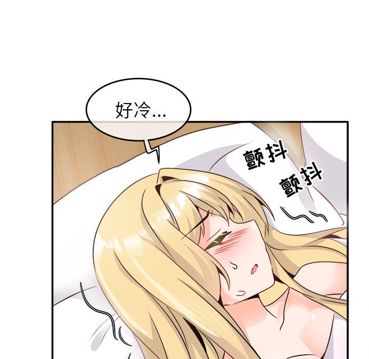 执着于他第22话