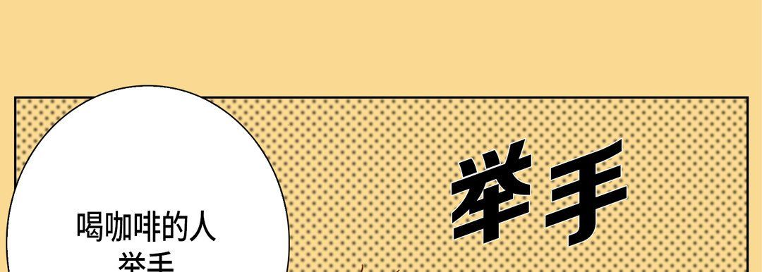 完美无缺的虏获第29话