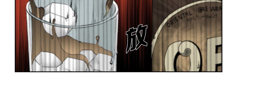 完美无缺的虏获第29话
