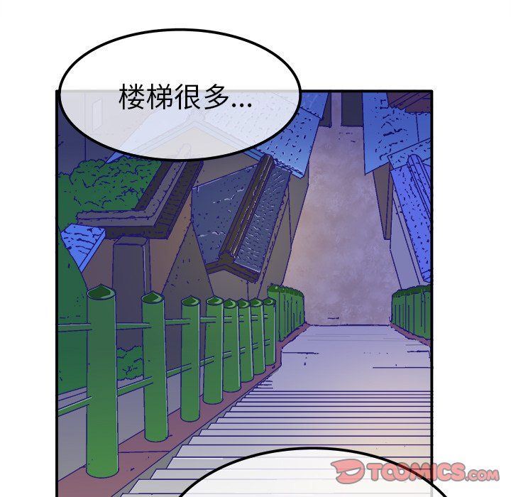 執著於他第23話
