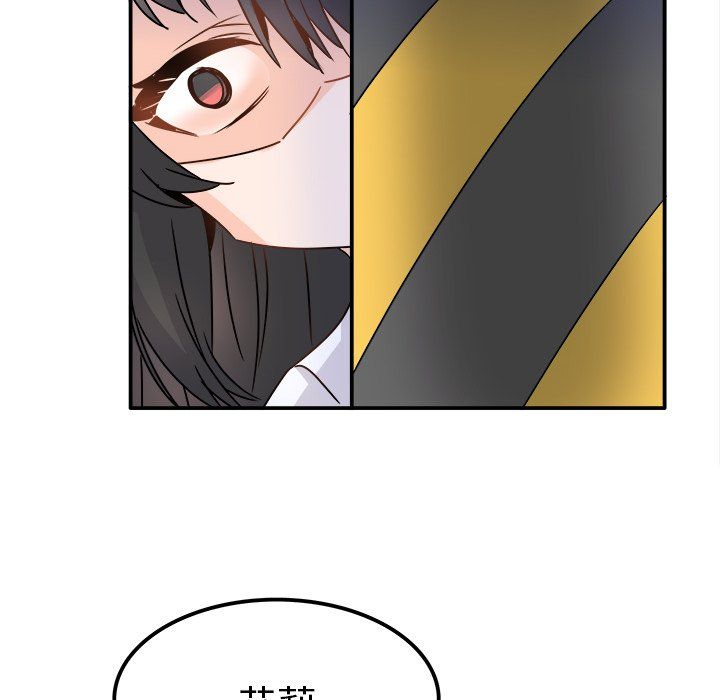 执着于他第23话
