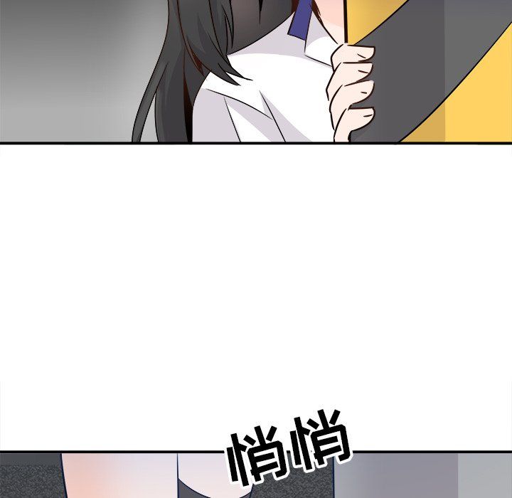 執著於他第23話