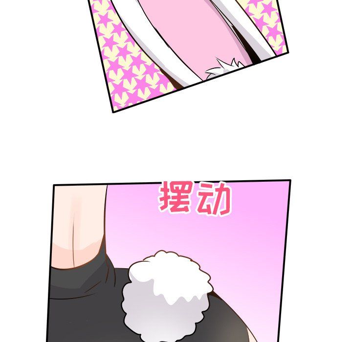 執著於他第23話