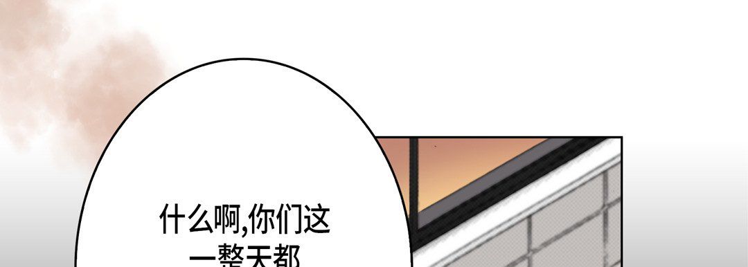 完美无缺的虏获第29话