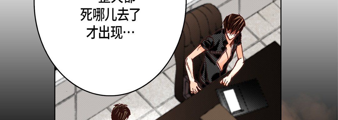 完美无缺的虏获第29话