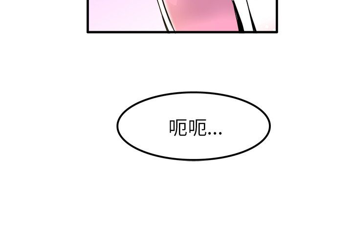 执着于他第24话