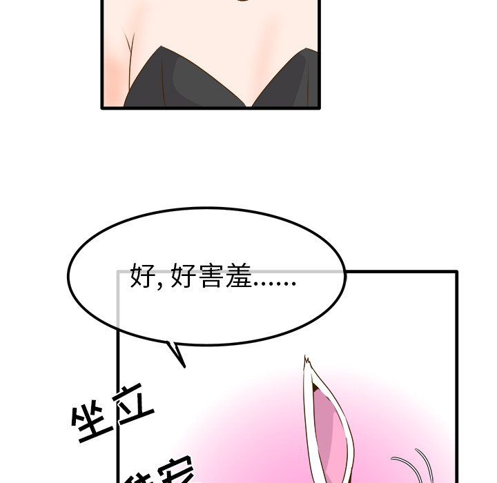 执着于他第24话
