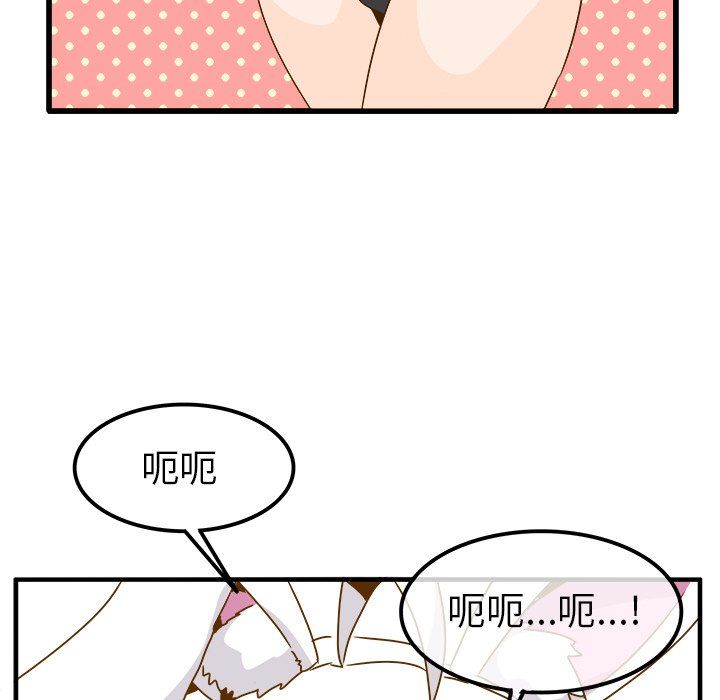 执着于他第24话