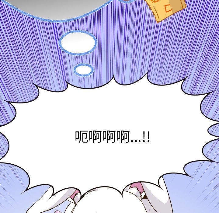 執著於他第24話