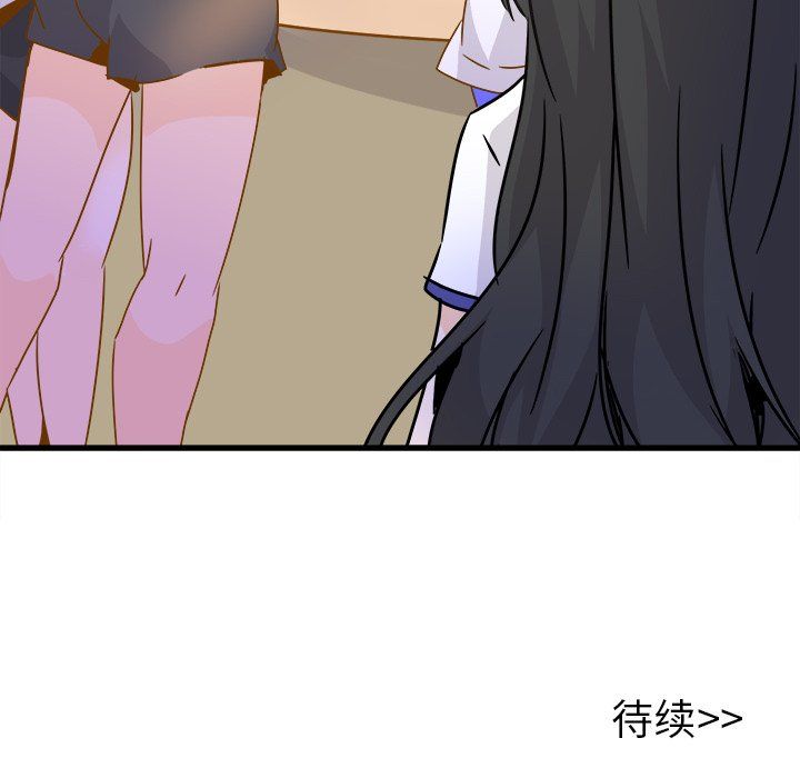 执着于他第24话